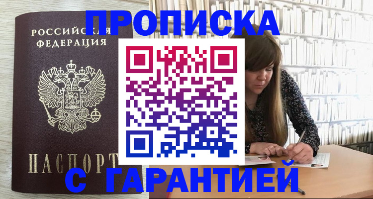 форма 3 в Никольском